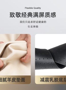羊皮前掌垫防痛超软鞋大改小神器乐福鞋半码鞋垫男女调鞋码防滑垫