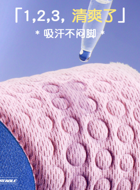 女士专用5D鞋垫按摩防痛吸汗防臭透气春夏薄款运动减震男久站不累
