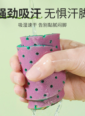 透气鞋垫男女加厚减震吸汗防臭软薄款运动鞋帆布鞋小白鞋板鞋春夏