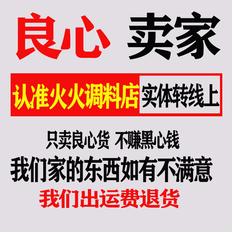 辣椒面印度魔鬼辣椒粉面微辣特香变态辣辣椒面湖南辣椒粉特辣超辣 - 图2