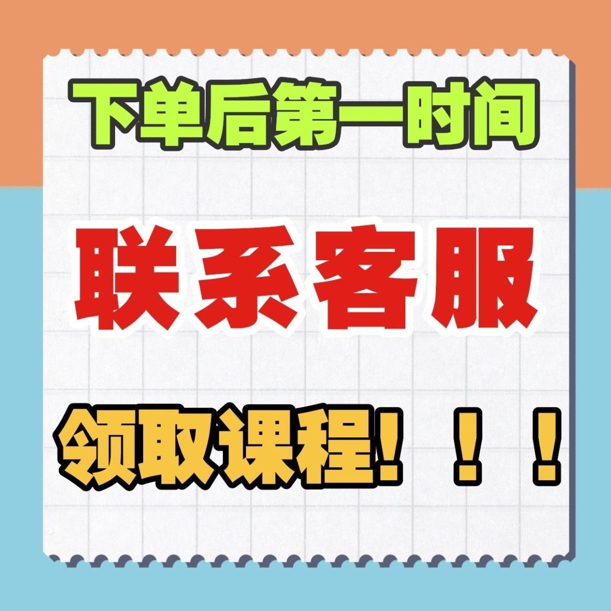 李老师育儿视频全集青少年叛逆厌学讲座儿童心理问题家庭教育课程 - 图0