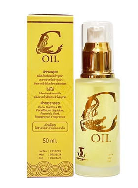 泰国OIL暹罗鳄鱼油修复痘印祛痘