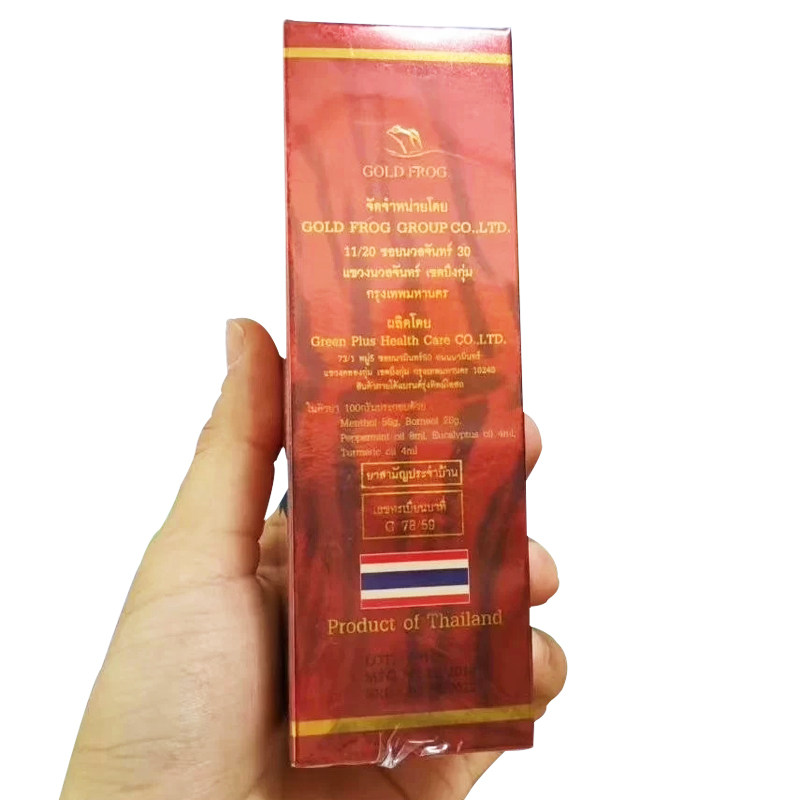 泰国金老虎油膏原装正品GOLD FROG虎牌颈肩腰椎关节疼痛活络油,淘宝优惠券,粉丝福利购,淘宝优惠卷