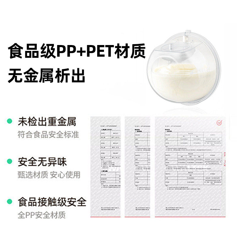 奥克斯双边电动吸奶器微震按摩母乳全自动免手扶挤奶器吸乳器静音,淘宝优惠券,粉丝福利购,淘宝优惠卷