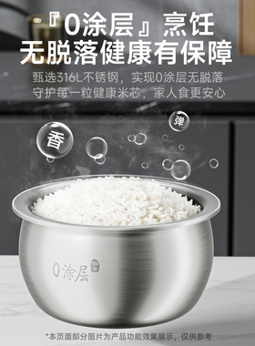 奥克斯IH电饭煲2到3到4人0涂层316L不锈钢多功能蒸煮家用电饭锅4L
