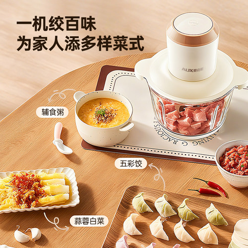 奥克斯绞肉机家用电动小型绞肉馅机全自动搅拌机多功能绞菜料理机 - 图0
