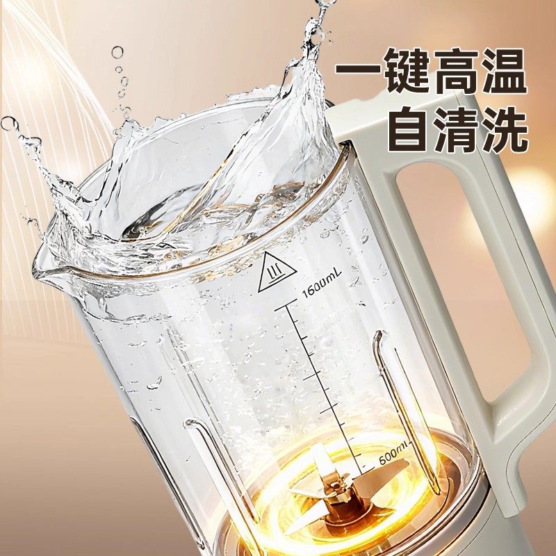 奥克斯破壁机家用全自动无渣多功能豆浆料理榨汁一体轻音2026新款,淘宝优惠券,粉丝福利购,淘宝优惠卷