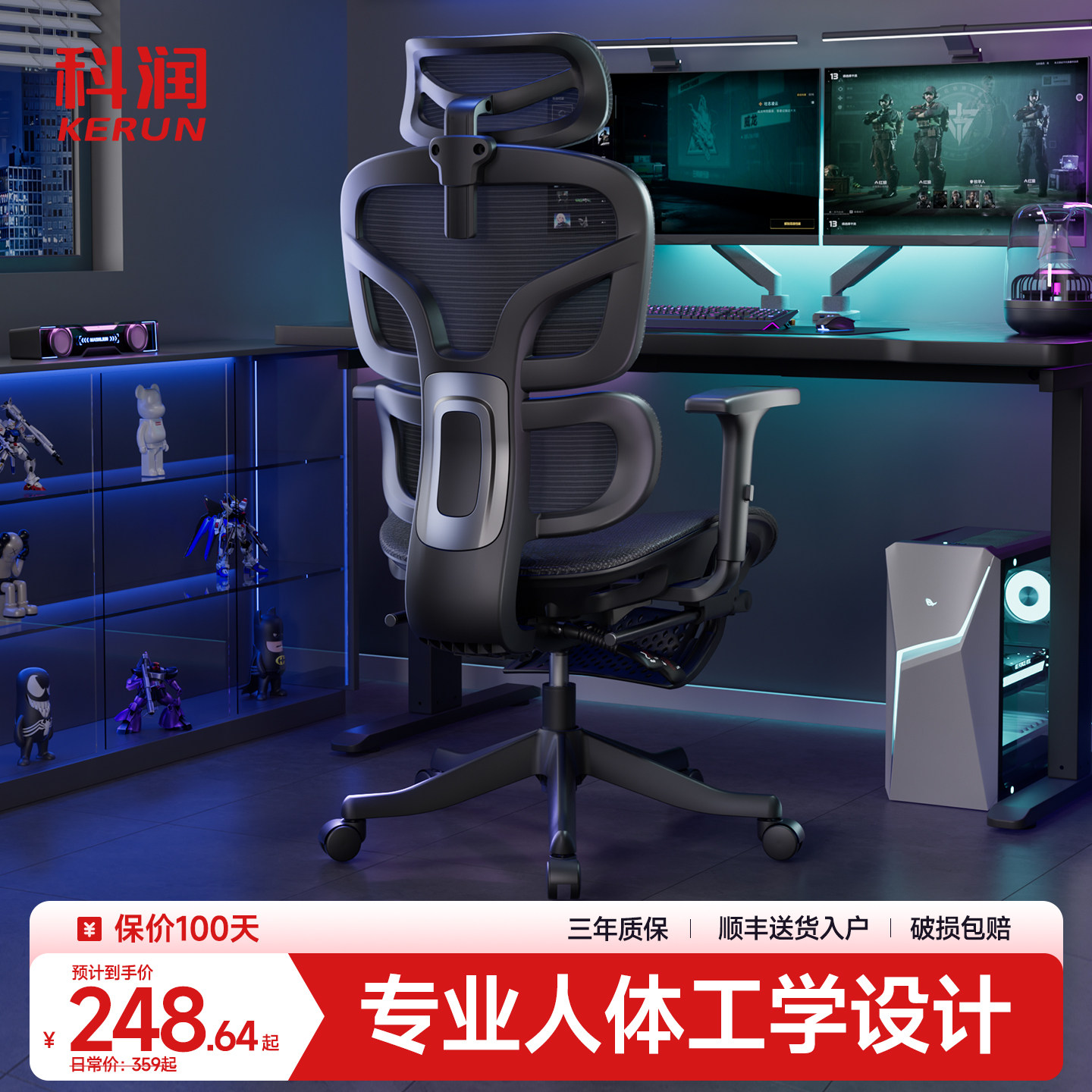 图3