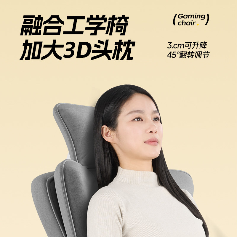 电竞椅游戏座椅人体工学电脑椅子久坐舒服休闲转椅男生宿舍沙发椅 - 图2