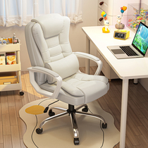 Computer Chair Home Chair Girls Bedroom College Students Live Long Sat Comfortable Book Table And Chairs Electric Race Chair Office Chair