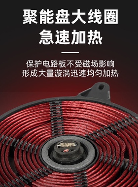 商用电磁炉8000w平面凹面6000w