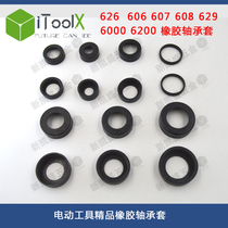 Electric tool angle mill electric hammer cutting 626607608629 626607608629 6000 6200 bearing rubber sleeve