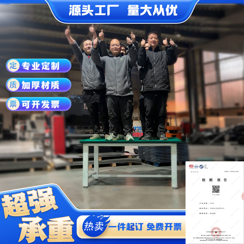 重型工作台防静电桌子钳工台车间工厂操作台实验维修工具桌打包台,淘宝优惠券,粉丝福利购,淘宝优惠卷