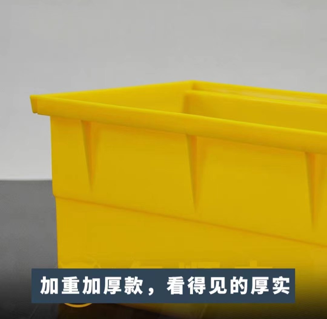 加厚背挂式零件盒斜口物料盒螺丝元件盒塑料盒五金配件挂钩收纳盒,淘宝优惠券,粉丝福利购,淘宝优惠卷