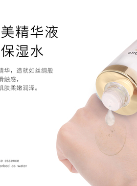 娜蔻丝汀蜗牛焕颜清莹素颜水