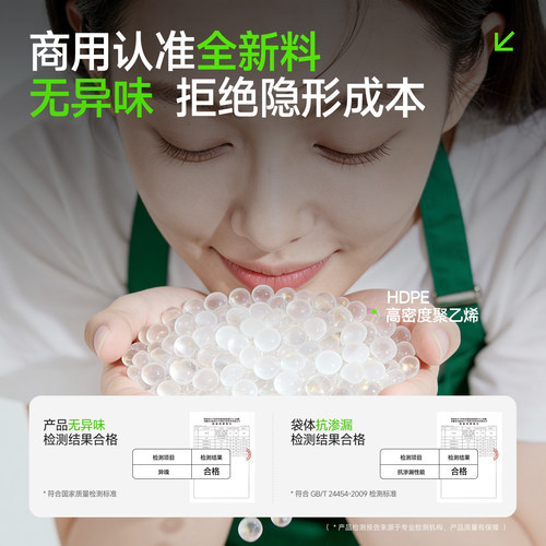 宾馆酒店专用客房用品一次性白色平口加厚小垃圾袋小号45家用透明 - 图1