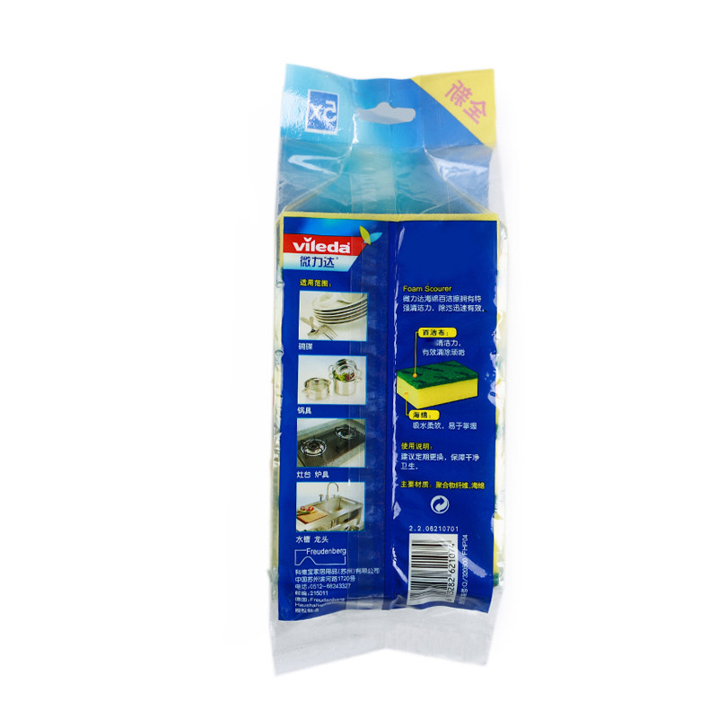 德国微力达百洁擦超纤布去污厨房锅刷碗家务手套抹布多用刷洗衣刷 - 图1