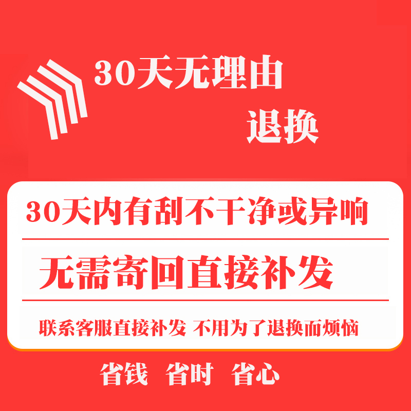 适用江铃域虎雨刮器有骨特顺 宝典域虎3/5/7有骨雨刷片刮雨器胶条 - 图1