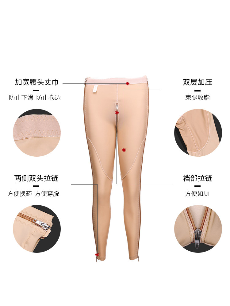 一期抽脂术后塑身裤女大腿吸脂裤 flyewly新孚莱塑身美体裤