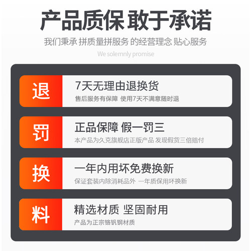 久克汽修套筒棘轮扳手 1/2 3/8 1/4套柄快速脱落扳手工具大中小飞 - 图3