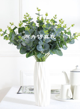 仿真金钱草尤加利森系婚庆插花