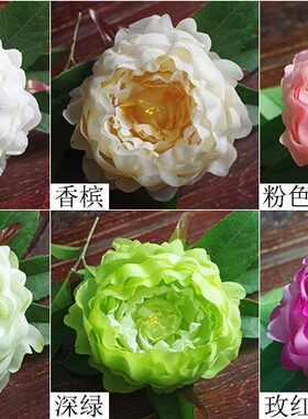 仿真牡丹客厅配饰婚庆绢花