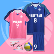 2023 new volleyball clothes suit womens air volleyball clothes custom sportswear special competition training team to wear male print