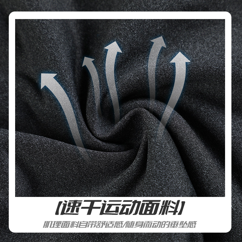 假两件篮球裤男运动长裤速干秋季跑步健身高弹训练紧身九分假两件,淘宝优惠券,粉丝福利购,淘宝优惠卷