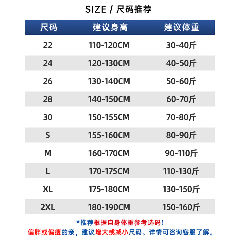 女童儿童紧身服打底速干女孩子健身房足球网球篮球运动加绒打底衣