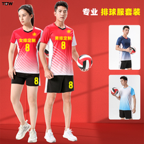 2023 new volleyball clothes suit customized men and womens speed dry short sleeve volleyball match training team uniforms print group purchase