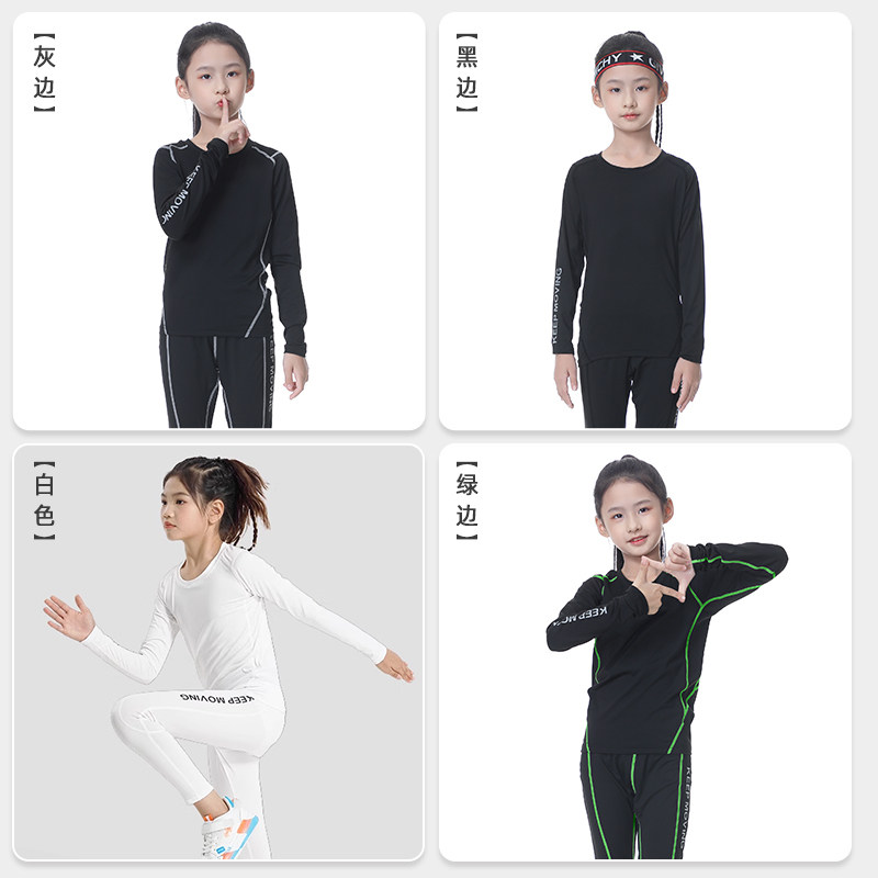 女童儿童紧身服打底速干女孩子健身房足球网球篮球运动加绒打底衣