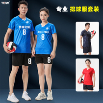 New Volleyball Suits Suit Custom Mens Air Volleyball Sportswear Womens Professional Competition Training Short Sleeve Team Clothing