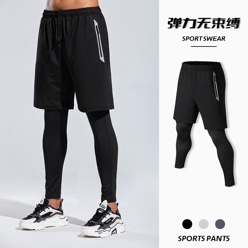 假两件篮球裤男运动长裤速干秋季跑步健身高弹训练紧身九分假两件,淘宝优惠券,粉丝福利购,淘宝优惠卷