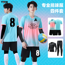 Air volleyball suit suit men and women speed dry long sleeve jersey badminton table tennis ball tennis training sports running team uniforms