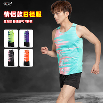 Tracksuit short-run men and womens provincial team Sports Biathlon Sports raw training Marathon Running Vest Sportswear