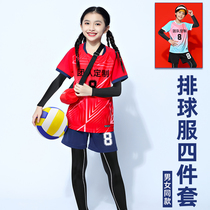 Childrens volleyball clothes four sets of long sleeves morning running training jumping rope fitness special clothes badminton clothes long sleeves autumn and winter