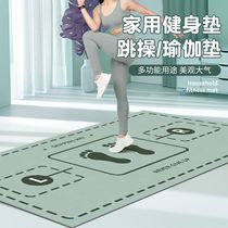 Bodybuilding Wheels Special Mat Jump Rope Soundproofing Ground Mat Shock Absorbing Mat Fitness Movement Shake Sound Same Room Silent Yoga Mat