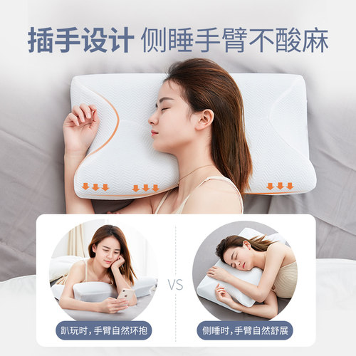 佳奥打呼噜打鼾护颈记忆枕成人劲椎脊椎侧睡枕头睡眠支撑颈椎加高 - 图1