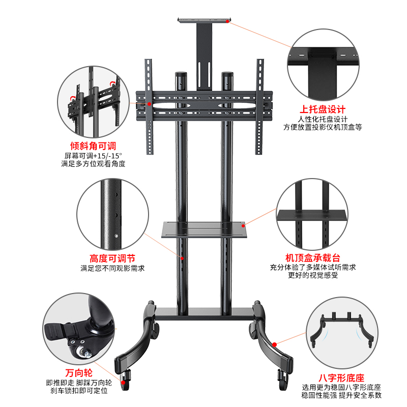 可移动电视一体机支架底座带轮落地式挂架子通用立式推车55/6575-图3