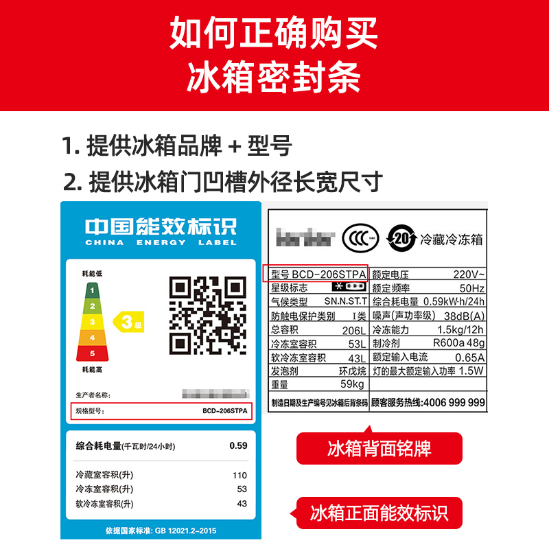 电冰箱门封条磁性密封条胶条万能吸力磁条适用美的新飞美菱海尔LG - 图1