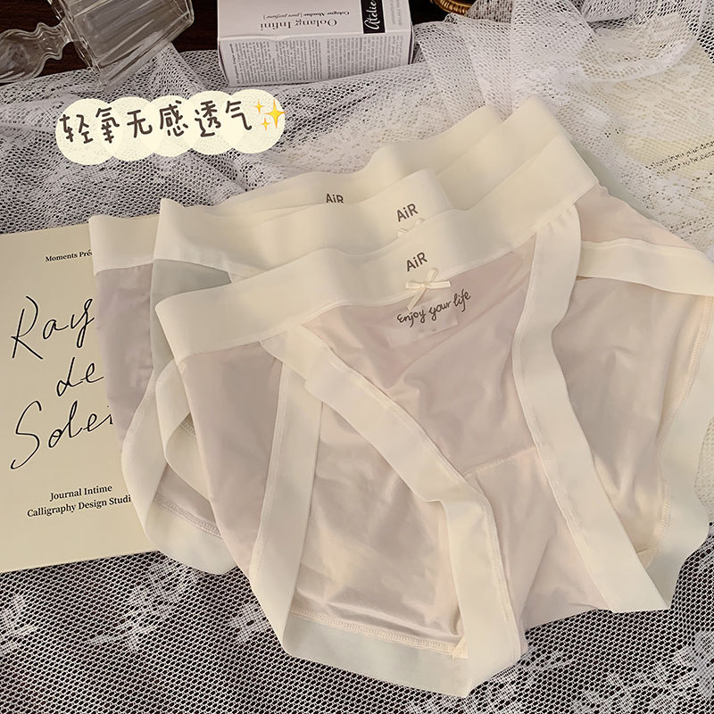 高开叉空气裸感冰丝无痕面膜三角裤 rosirollan服饰女三角裤