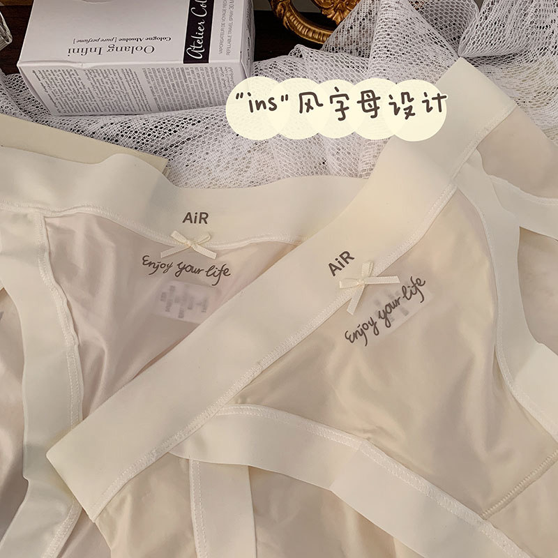 高开叉空气裸感冰丝无痕面膜三角裤 rosirollan服饰女三角裤