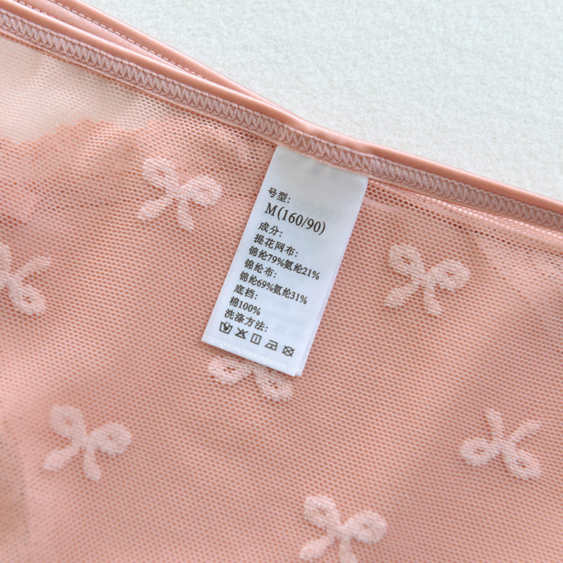 少女纯欲网纱丝质绸缎性感中三角裤 rosirollan服饰打底裤