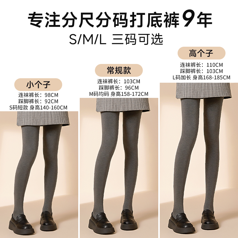  rosirollan服饰打底裤