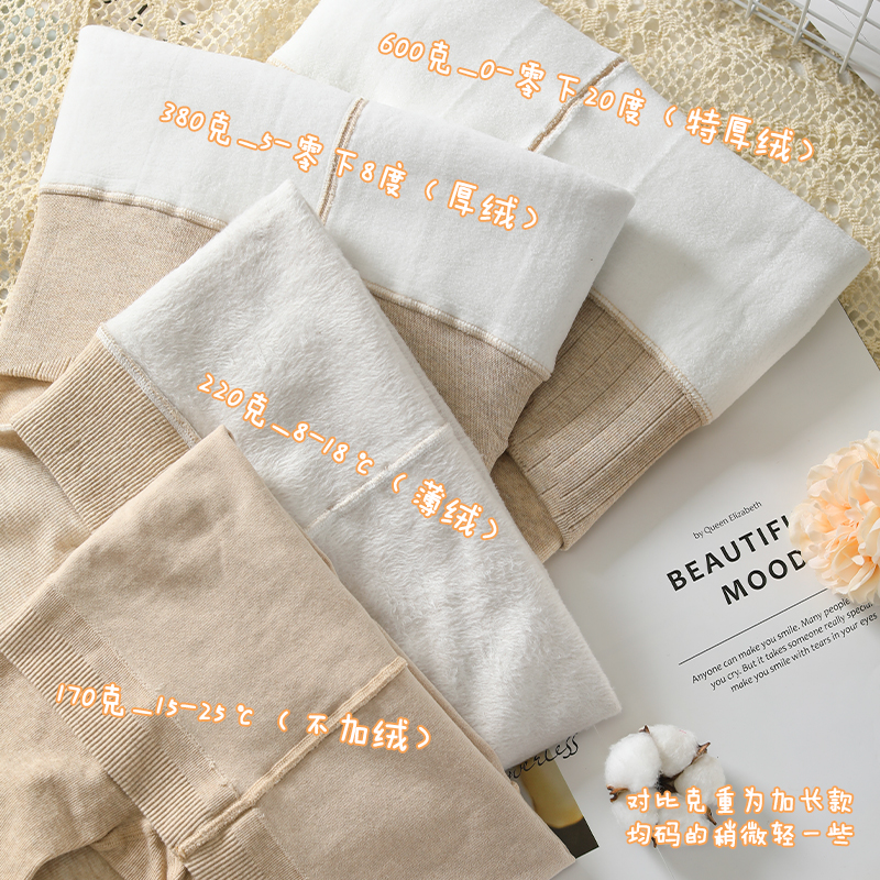 600克细竖条纹女春秋冬款连裤袜 rosirollan服饰打底裤