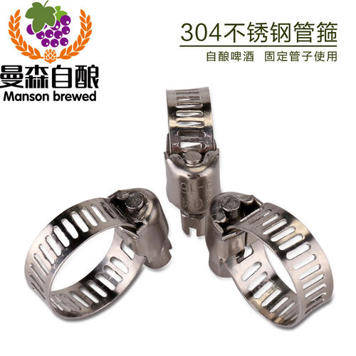 管箍卡箍worm gear clamp 304不锈钢卡箍酿啤酒用 - 图1