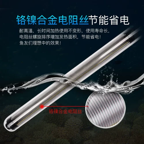 Эйм Германия импортированная иханская нагревательная стержня Автоматическая постоянная теплая рыбная цилиндр взрыв цилиндра -Проницаемый постоянный температура аквариум плюс теплый палочка