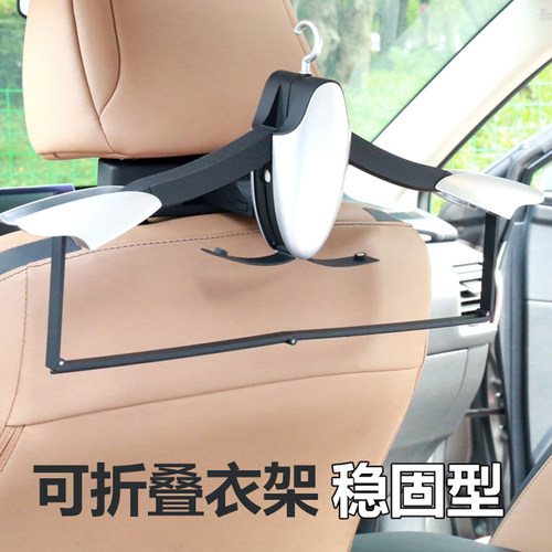 适用宝马ix车载衣服架多功能折叠晾衣挂汽车座椅西服撑自驾游用品 - 图0