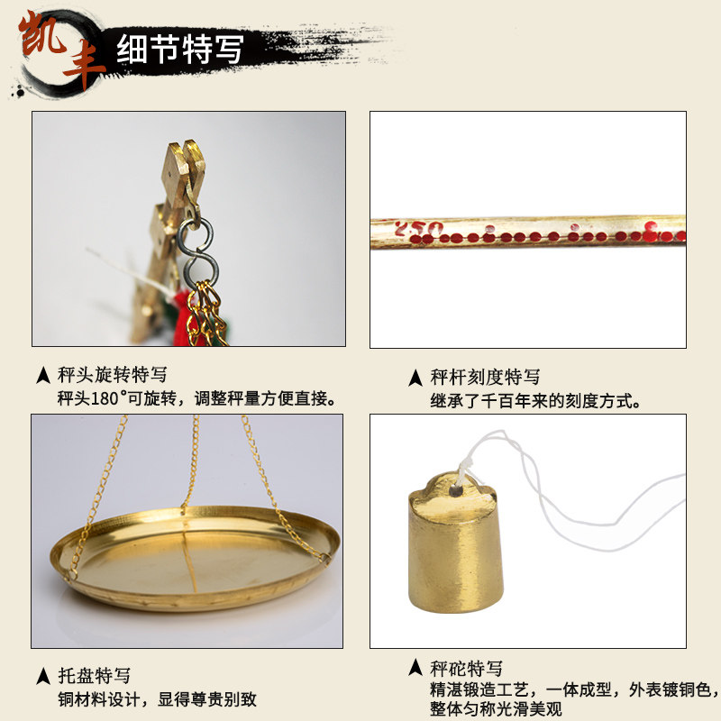 中药秤小铜称药材称克秤戥子老杆称小杆秤中医老式厘等称小铜秤_虎窝淘