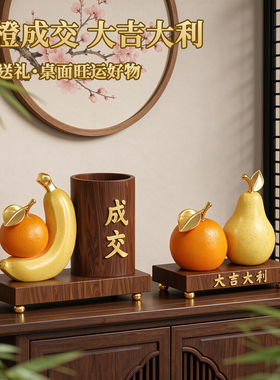 创意新中式成交笔筒摆件办公室书房收纳装饰品商务礼乔迁开业礼物